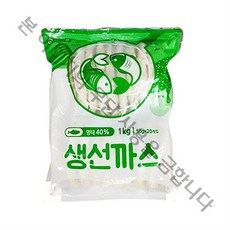가토코생선까스