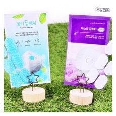 예쁜 언니가 좋아하는 세부리형 귀가편한 비말차단 얼큰이 마스크 붙이는 아로마패치, 편안하고 부드러운 라벤더향!!
