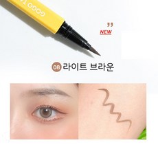 라이너루프트