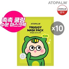 아토팜 키즈 프로기 마스크팩 10매, 없음, 기타, 기타
