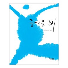 이한우화백