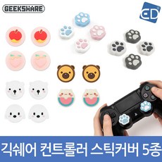 닌텐도커펌