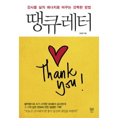 라승규제작소