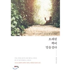 갑자기어른