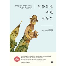 사진한장의무게