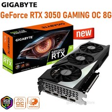 기가바이트rtx3050