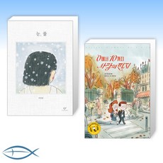 0에서10까지사랑의편지