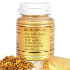 HomeHere Luster Powder Dust Edible Cake Dust 1oz/28.3g, 1개, 28.3g