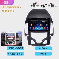 i30안드로이드올인원