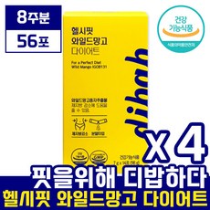 디밥다이어트컷