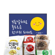 어린이집설날행사