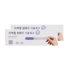 말랑하니멀티임테기