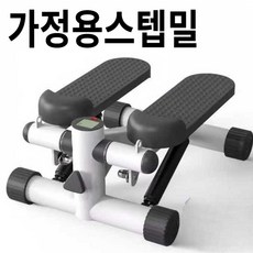 가정용스텝밀 계단 유산소 운동 계단오르기 실내 홈트