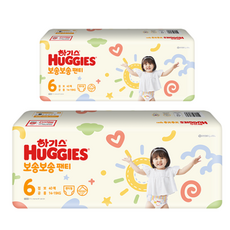 보송보송6단계