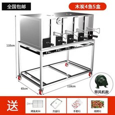 업소용 생선 구이 오븐 업소용생선구이 생선구이기 야끼바 오리 식당 연기없는 레인지, 12 [4 물고기 5갑 홑겹 숯구이] 송풍기 스타일, 1개