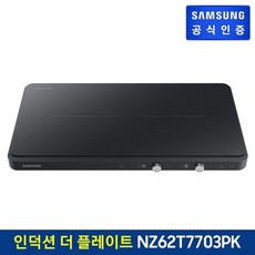 삼성인덕션비매립