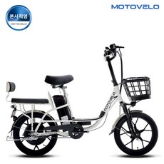 모토벨로 전기자전거