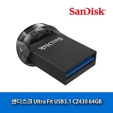 샌디스크64gusb