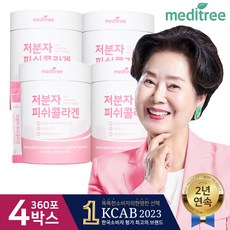 메디트리 이탈리아 저분자콜라겐 영국비타민C 90포, 4박스, 2g