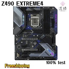 ASROCK Z490 EXTREME4 메인보드 128GB PCI-E3.0 HDMI M.2 LGA 1200 DDR4 ATX, 1개