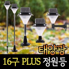 스팟사각조명
