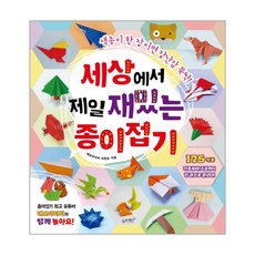 세상에서제일쉬운네모아저씨