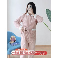 배 받침 잠옷바지 겨울 가을 계절 두꺼운 산후 산욕기룩