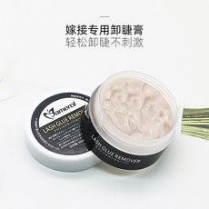 일본속눈썹픽서