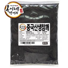 복이네먹거리 생 검은깨(중국산), 1kg, 2개