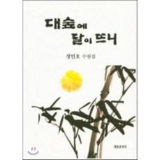 뜨니뜨니