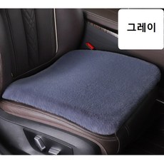 전기방석기내