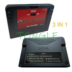 ps1액션리플레이