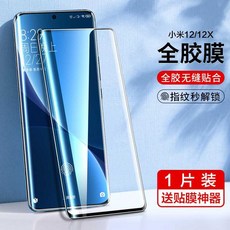 열감지액정필름