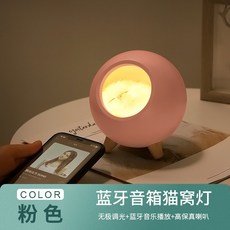 고양이 나이트 스탠드 잠자리 침실 뮤직 크리에이티브 선물 애기 펫 수면 무드, 블루투스 타입 핑크 화이트 고양이 유