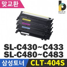 삼성전자 CLT-K404S 4색세트 SL-C430 C432W SL-C433 C433W SL-C483 C483W C483FW CLT-P404C, 1개, 다쓴토너반납/CLT-404(4개세트)
