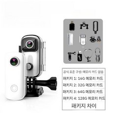 (수령일/반납일 대여료 무료) 고프로12 + 부력봉(방수하우징포함) + 미니 삼각대 렌탈(대여) 수중방수촬영세트 사비캠 고프로대여 액션캠임대 렌트 상품 이미지
