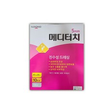 [일동제약] 메디터치5 20X20cmX5mm - 10매, 10개