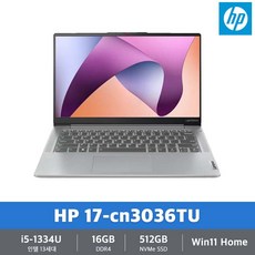 hp노트북 17인치 가성비노트북 17-cn3036TU i5-1334U 16G 512GB Win11 Home, 16GB, Natural Silver
