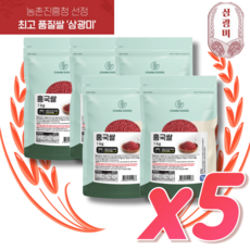 국산 기능성 홍국쌀 삼광미 셀레늄 최고품질쌀, 5개, 1kg