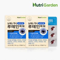 글로리필비타민a