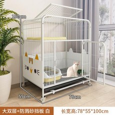 고양이 집 두 층 대형 공간 편안한 화장실, 대형대형방지외부판, 기본형고양이침대슬라이드, 1개