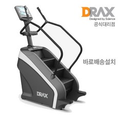 디랙스 천국의계단 DSC6 DSC6X 스테어클라이머 스텝머신 계단오르기기구 홈짐 유산소 스텝퍼/스텝밀/천국의계단/dsc6x/drax/디렉스[바로배송설치가능], TV모델 DSC6X, 방문설치(그외지역)