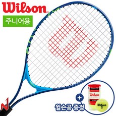 윌슨 테니스라켓 US오픈 25 주니어 WR082610H (106sq220g16x19) (윌슨공 2캔 증정)