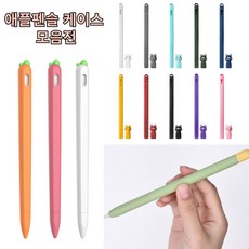 애플펜슬2세대정품