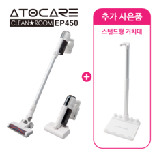 atocare9000