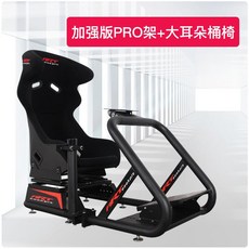 레이싱휠거치대 레이싱 핸들 게임 거치대 운전, 단일사이즈, D, 1개