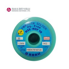 ctb-hs323e