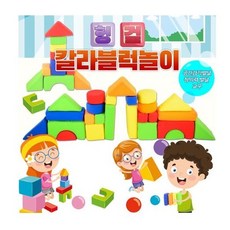 벽돌스펀지블록