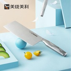 메리쉐프