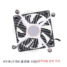 1u서버저소음파워